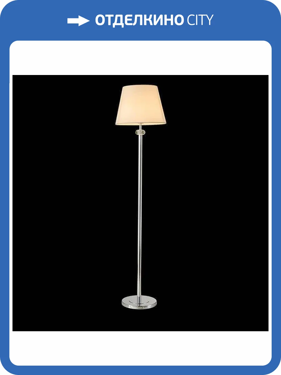 Торшер Newport 1111/FL без абажуров М0058873 фото 2