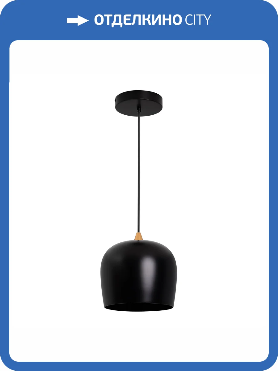 Подвесной светильник Arlight Peony 39549 фото 6