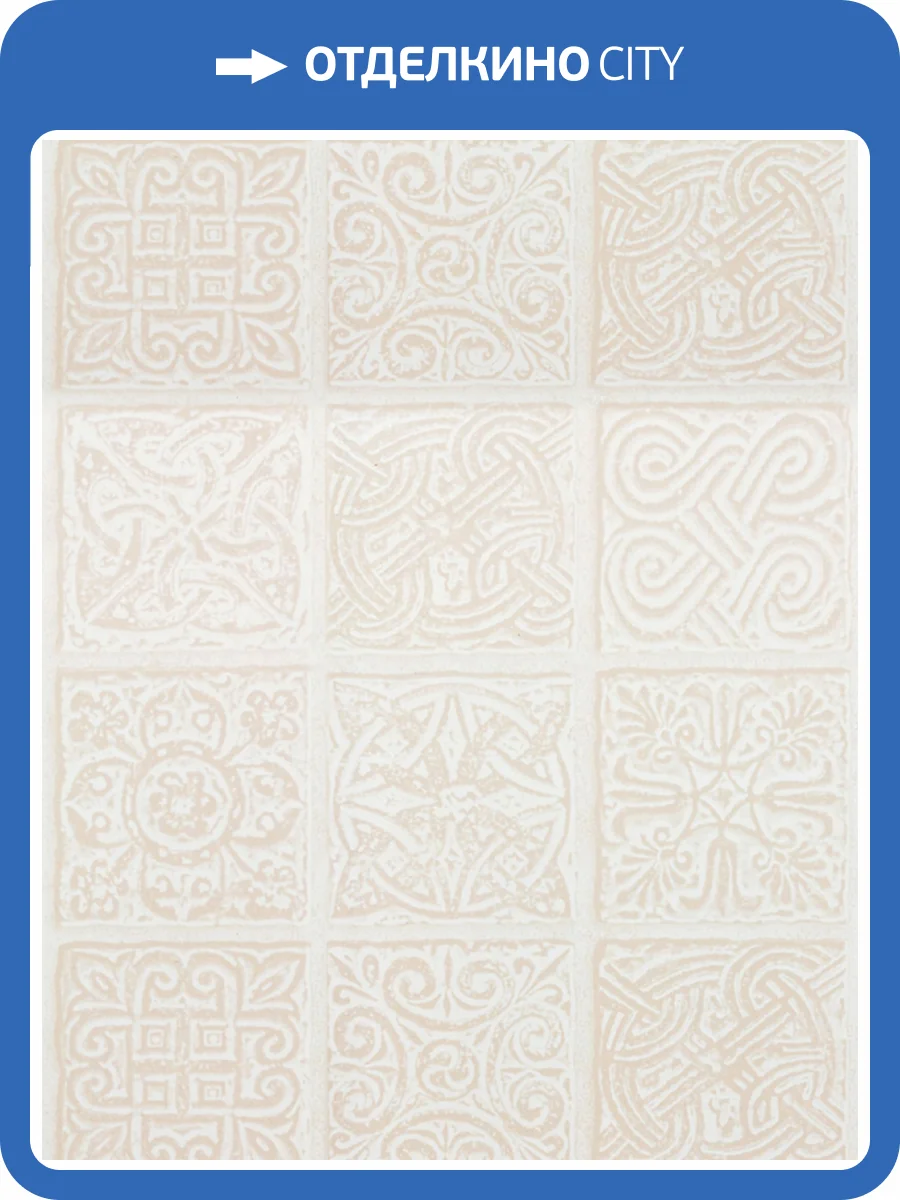 Панель ПВХ ProfBuild Mone Версаль 270x25x0.8 фото 2