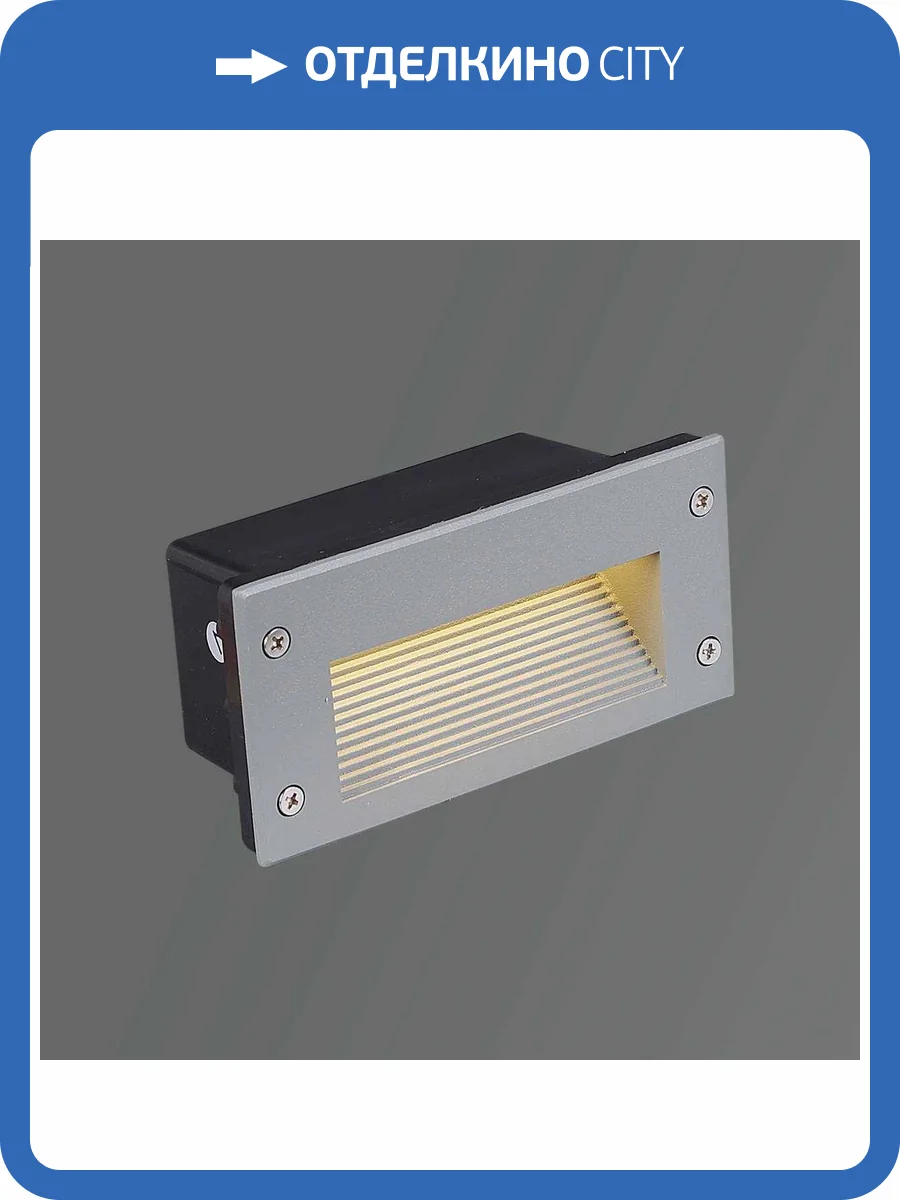 Настенный светильник Reluce 86603-9.0-001TL LED6W GR фото 3