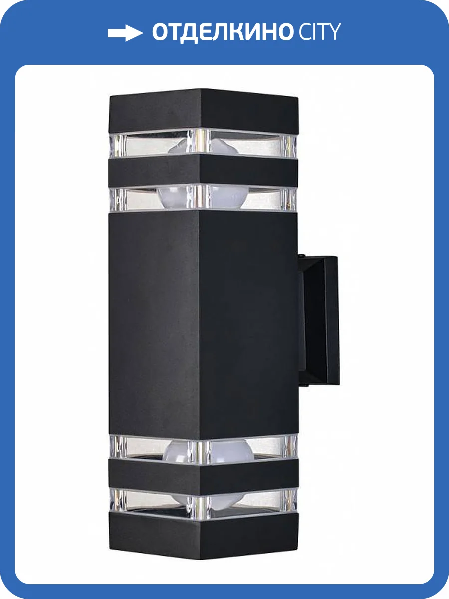 Настенный светильник Arte Lamp Heather A4413AL-2BK фото 2