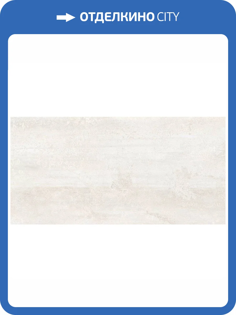 Керамогранит ITC Almeria Crema Carving 60x120 фото 3