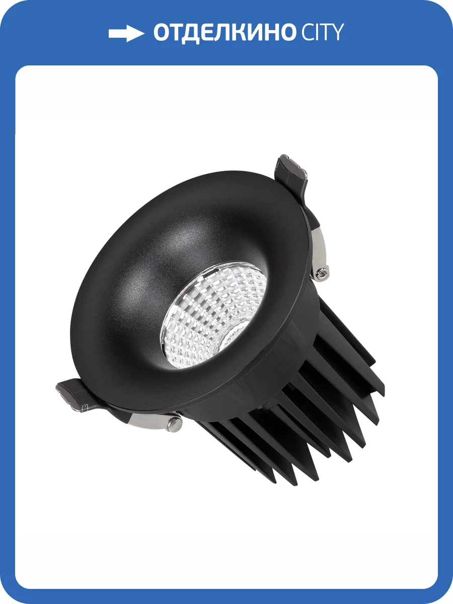 Встраиваемый светильник Arlight Foggy 044626 фото 9