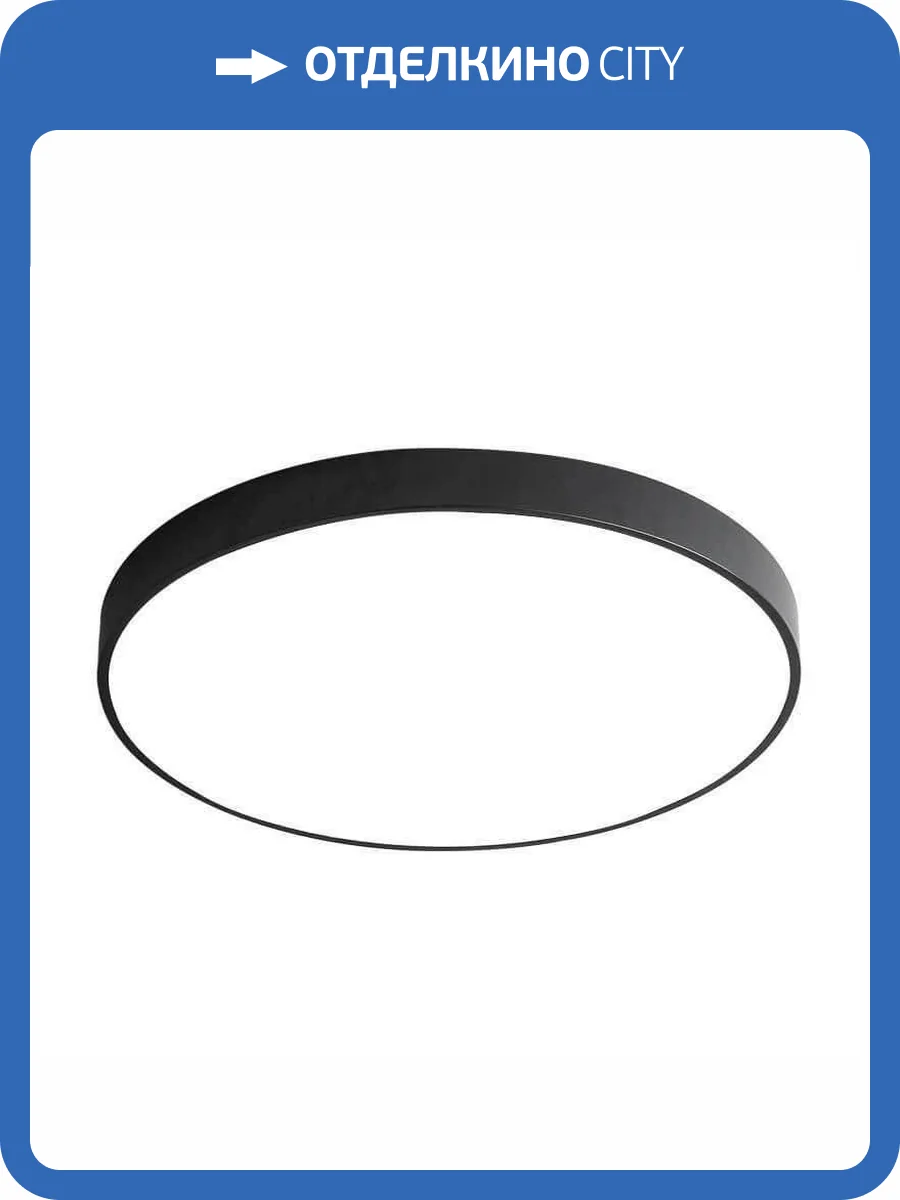 Потолочный светильник Arte Lamp Arena A2672PL-1BK фото 2