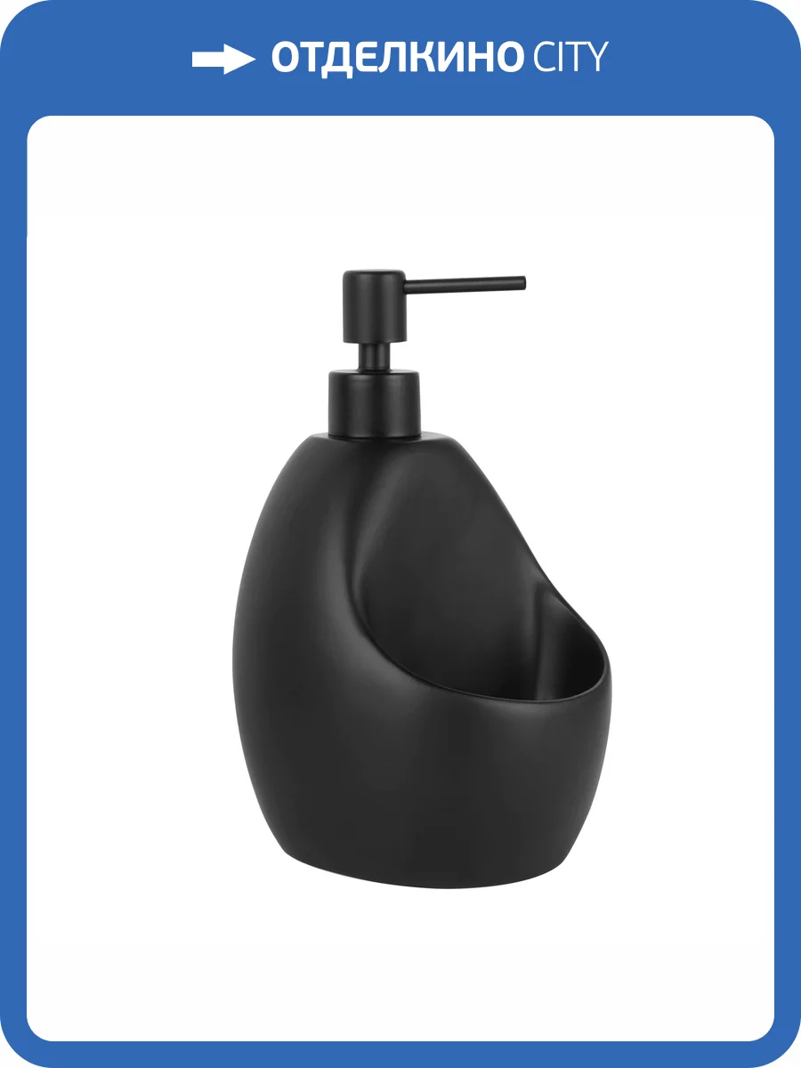 Дозатор для жидкого мыла Wasserkraft K-8099BLACK с емкостью для губки, черный фото 3