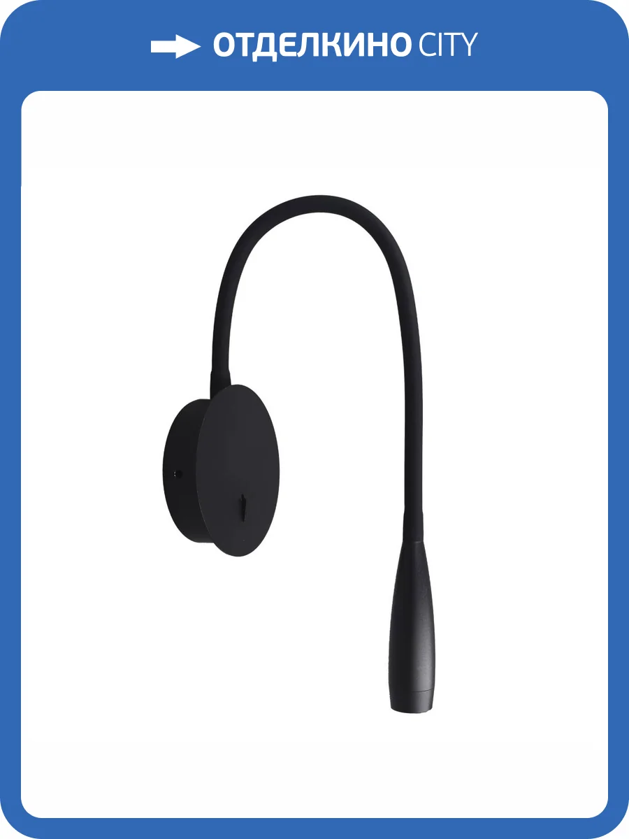 Настенный светильник ST Luce ST162.401.03 фото 2