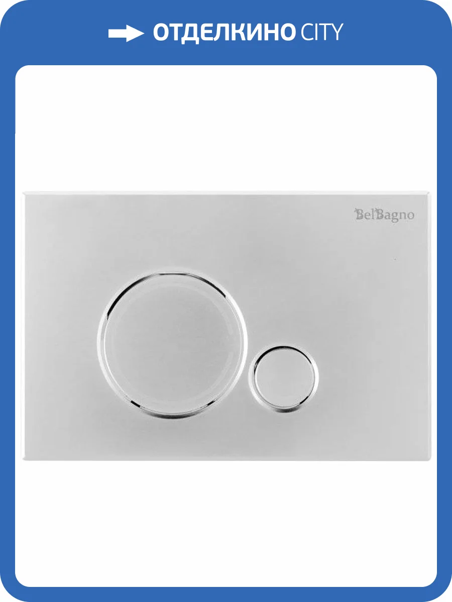 Кнопка смыва BelBagno Sfera BB015-SR-CHROME хром глянцевый фото 5