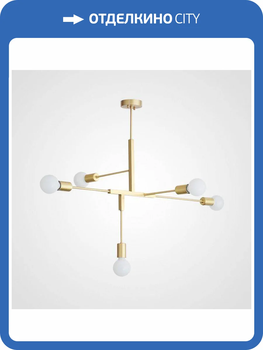 Подвесная люстра Imperium Loft Fitments 140688-26 фото 5