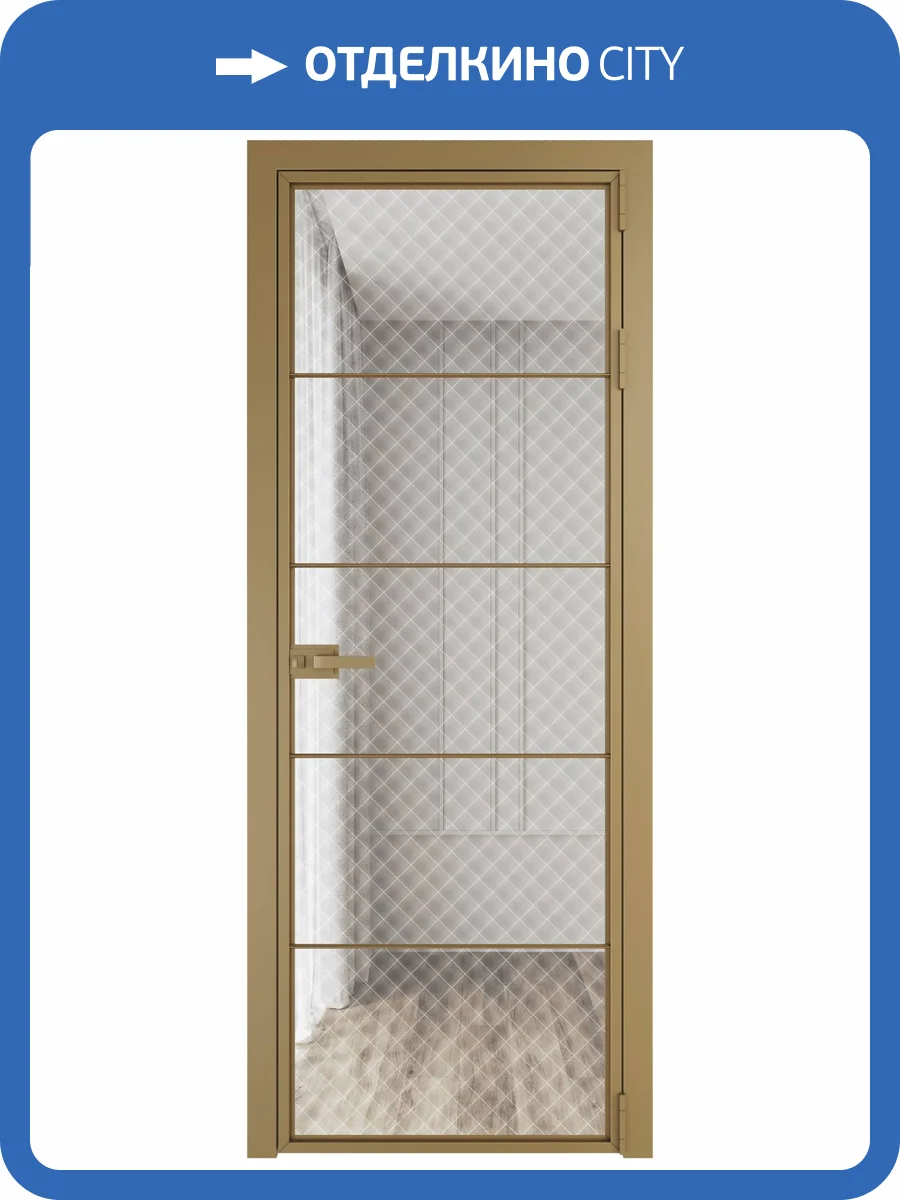 Межкомнатная дверь Profil Doors 5 AX цвет профиля Золото, стекло безопасное 6 мм ромб белый 800x2000 фото 2
