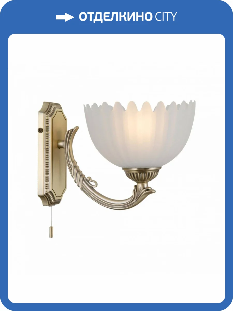 Бра Citilux Севилья CL414313 фото 12