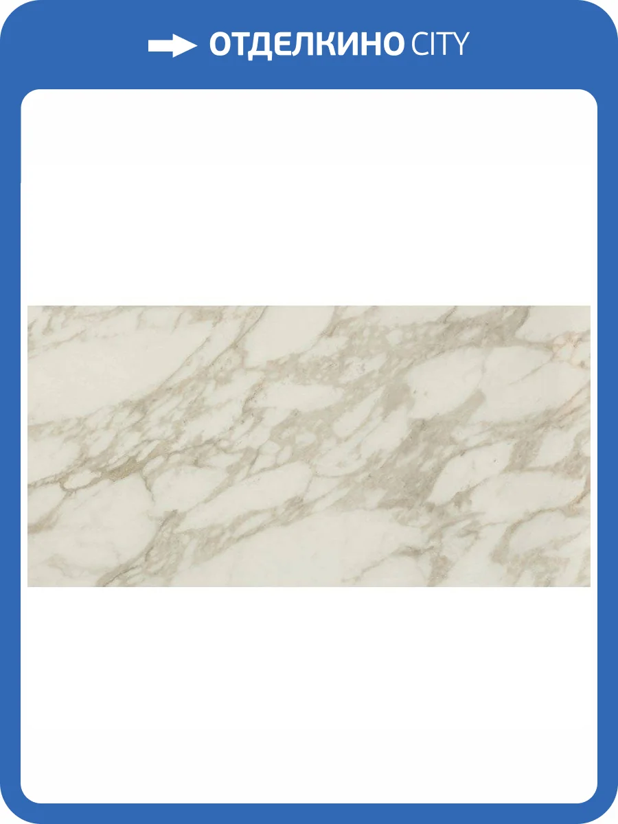 Керамогранит Atlas Concorde Marvel Edge AENZ Royal Calacatta Lappato 45x90 фото 2