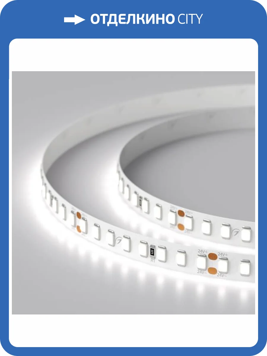 Светодиодная лента Arlight 12W/m 160LED/m 2835SMD холодный белый 5M 024534(2) фото 4