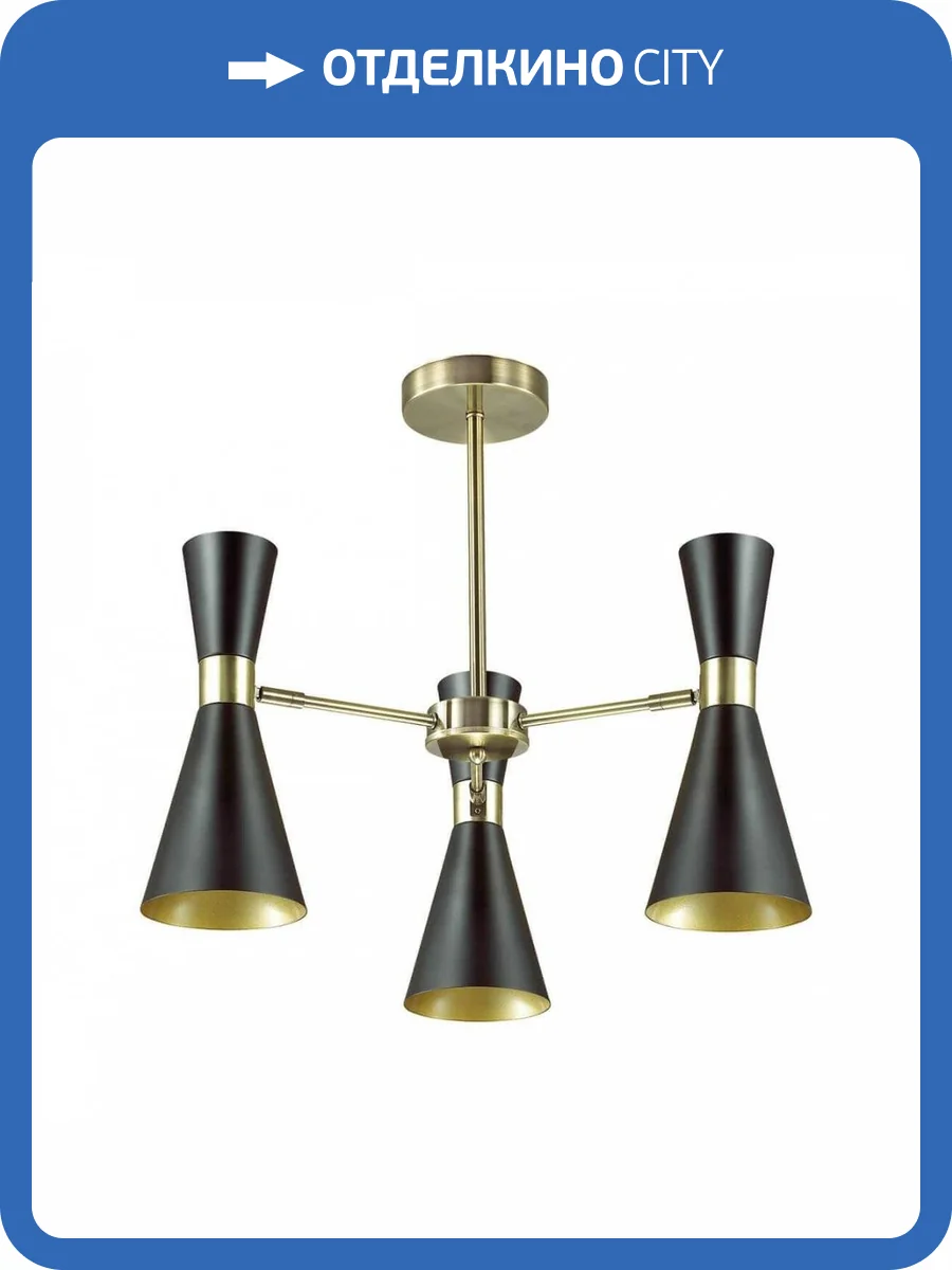 Потолочная люстра Lumion Moderni Quinn 3662/3C фото 5