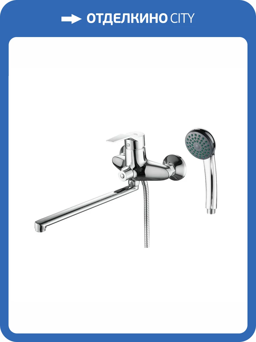 Смеситель для ванны Fashun A2263 хром фото 3