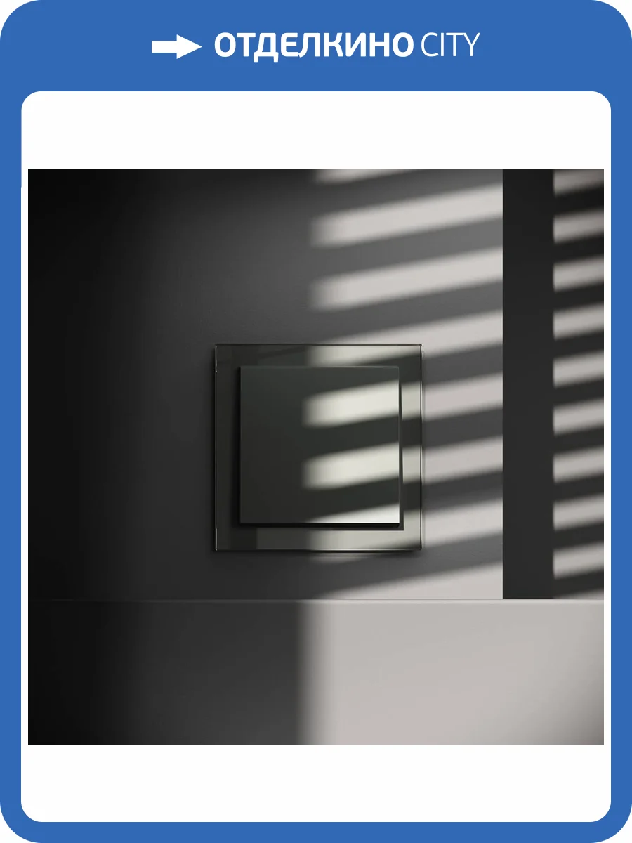 Выключатель встраиваемый Voltum S70 VLS010106 фото 8
