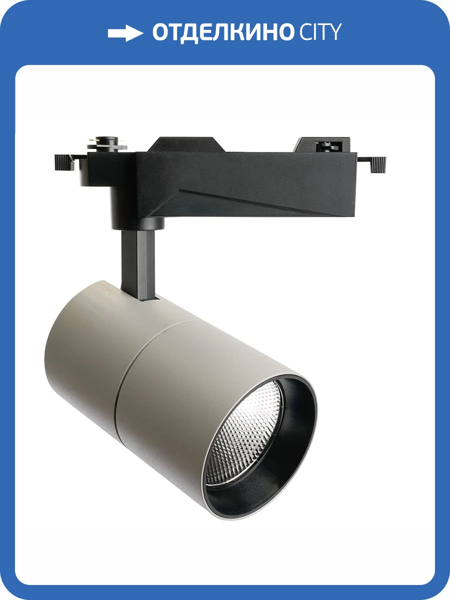 Светодиодный светильник Feron AL103 51852 фото 14