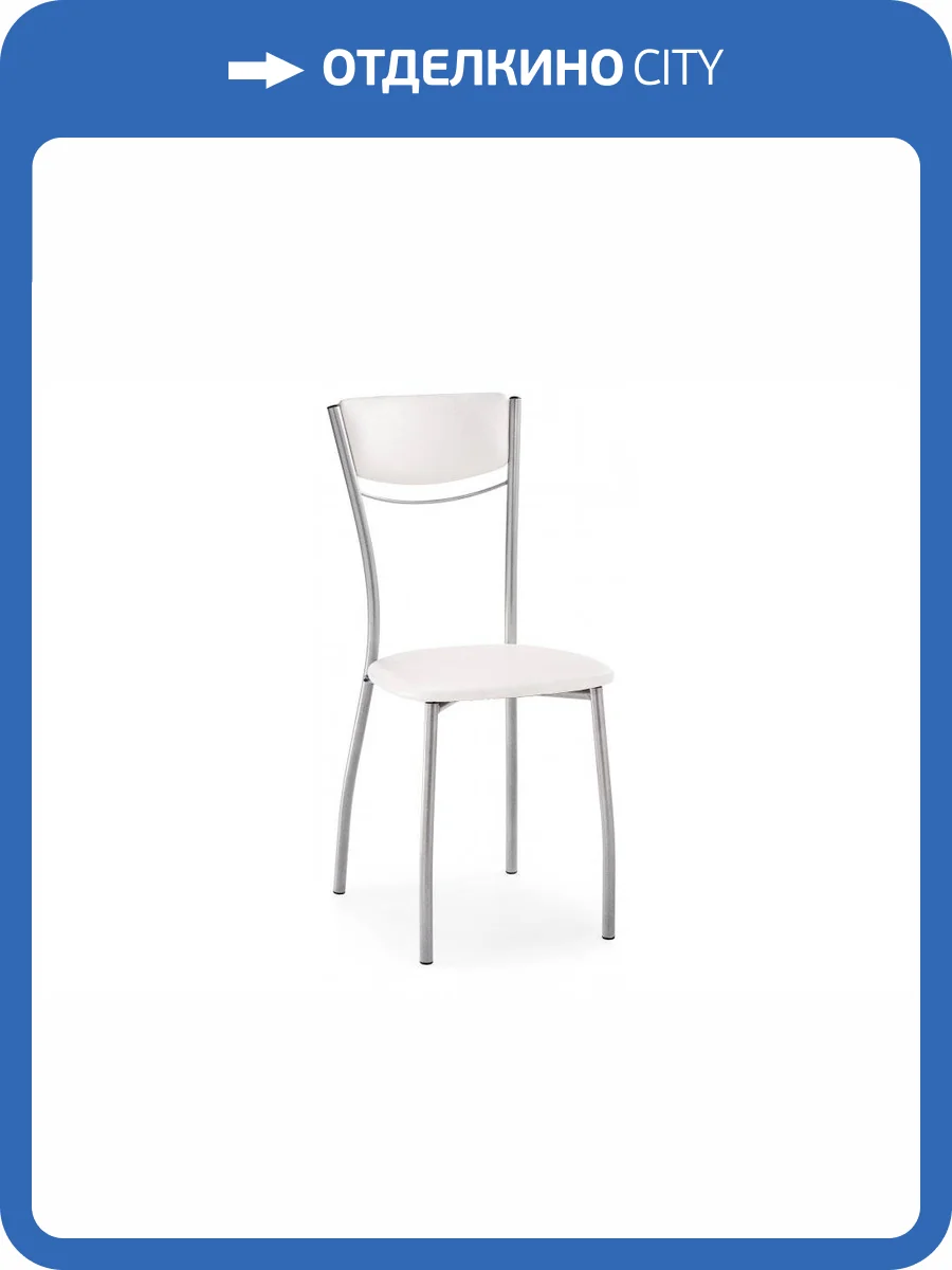 Стул Woodville Goki 453992 с мягкой спинкой белый полимер / светлый мусс фото 8