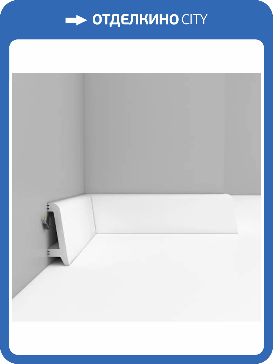 Плинтус напольный DECOMASTER D231 200x1.8x5.8 фото 2