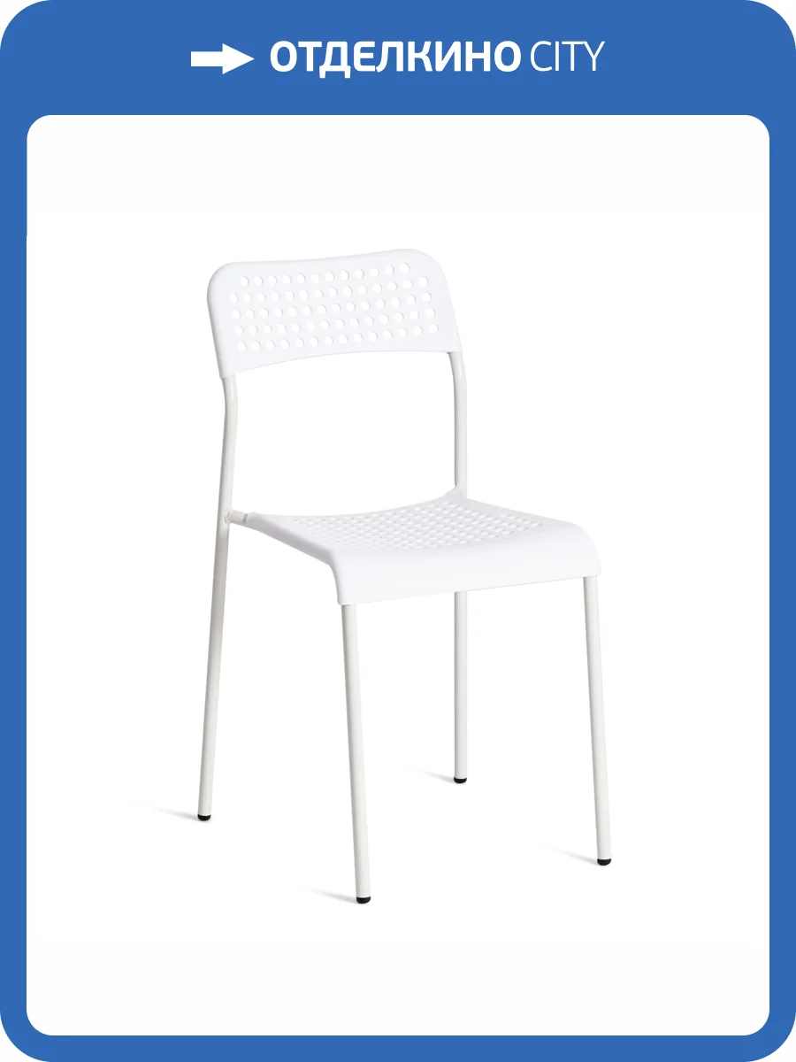 Стул Tetchair Adde (mod. C-049) 19257 White (белый) 39x49x78 фото 11