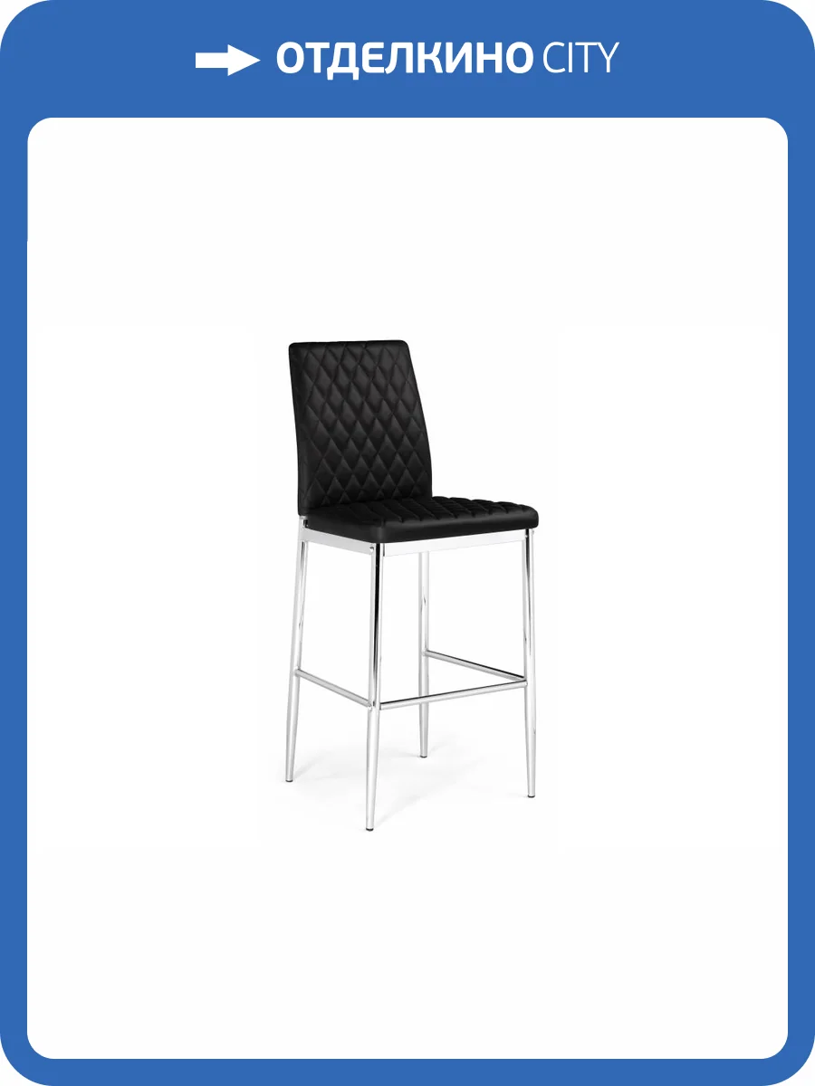 Стул барный Woodville Teon 15515 black, chrome фото 13