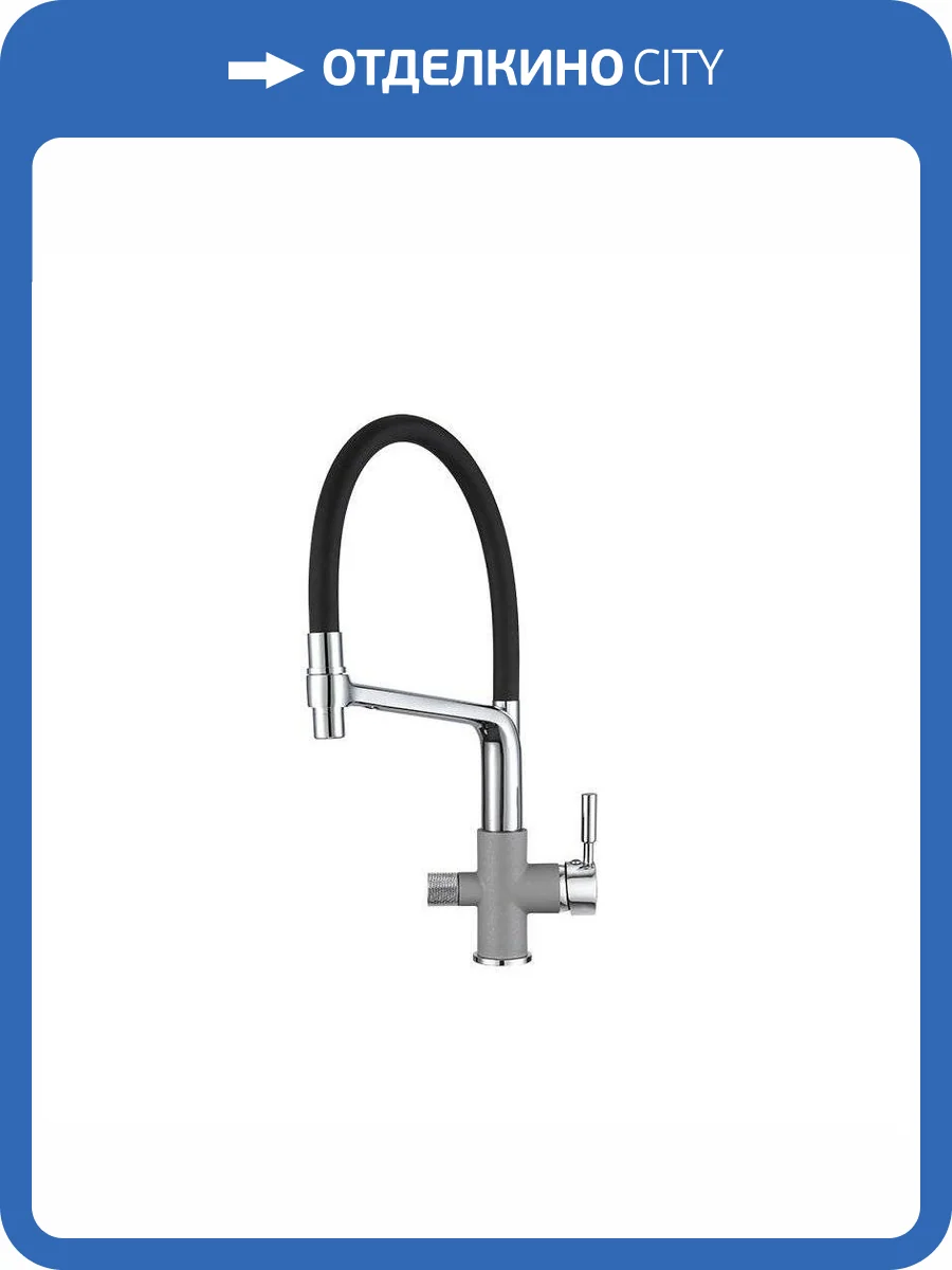 Смеситель для кухни Granula GR-0075, АЛЮМИНИУМ фото 4