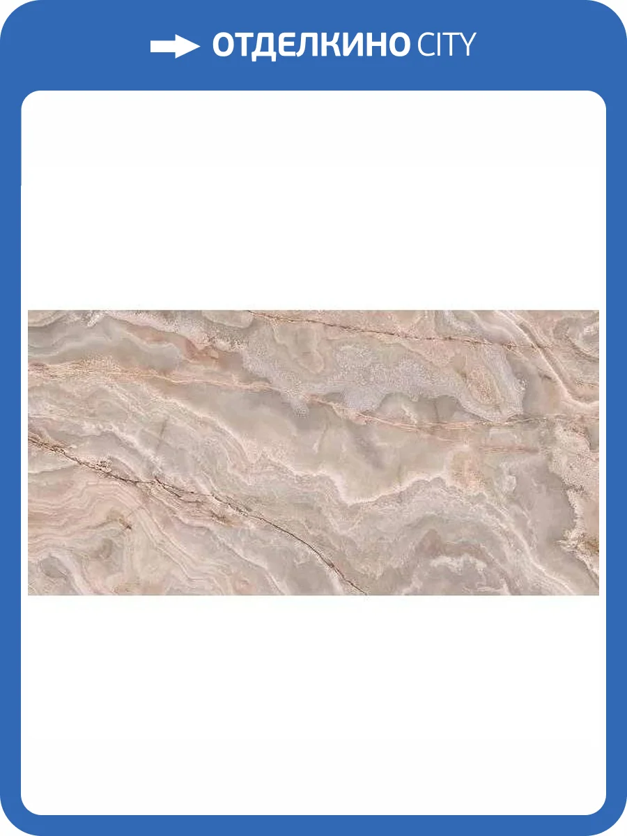 Керамогранит Ava Ceramica Onice Iride 173063 Malaga Lapp Rett 60x120 фото 11