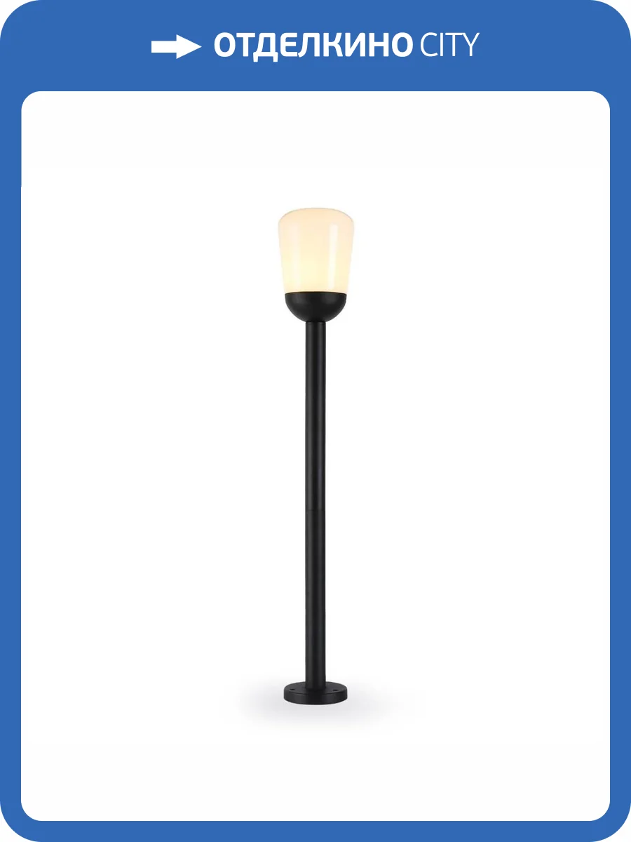 Уличный светильник Ambrella light Garden ST2095 фото 6