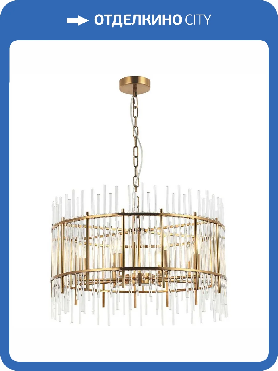 Подвесная люстра Stilfort Washer 2146/05/08P фото 2