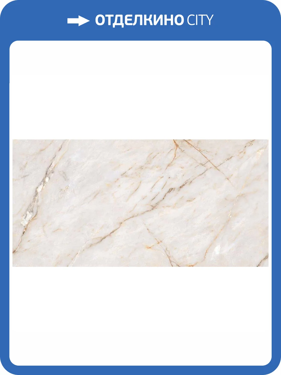 Керамогранит Gravita Lizent Bianco Glossy 60x120 фото 6