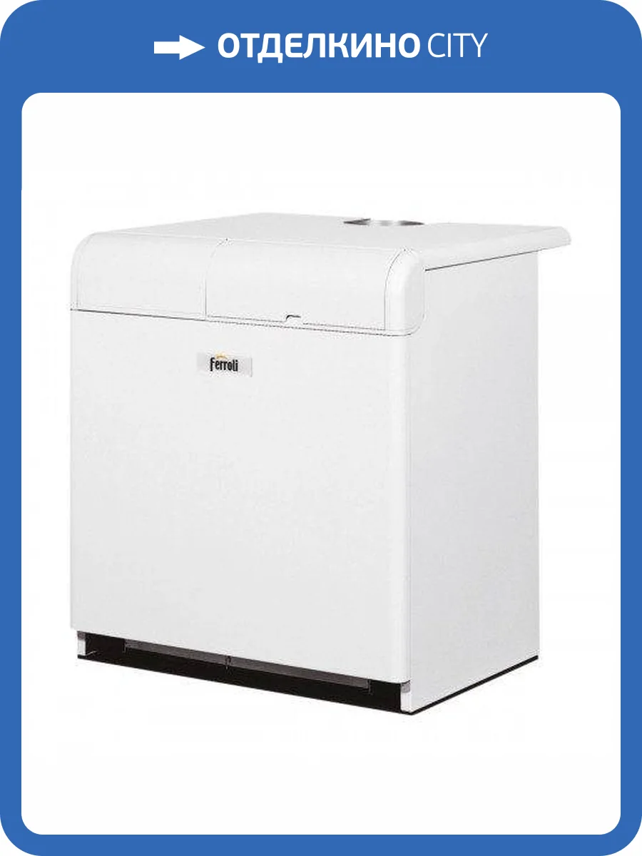 Напольный газовый котел отопления Ferroli PEGASUS 107 2S фото 4