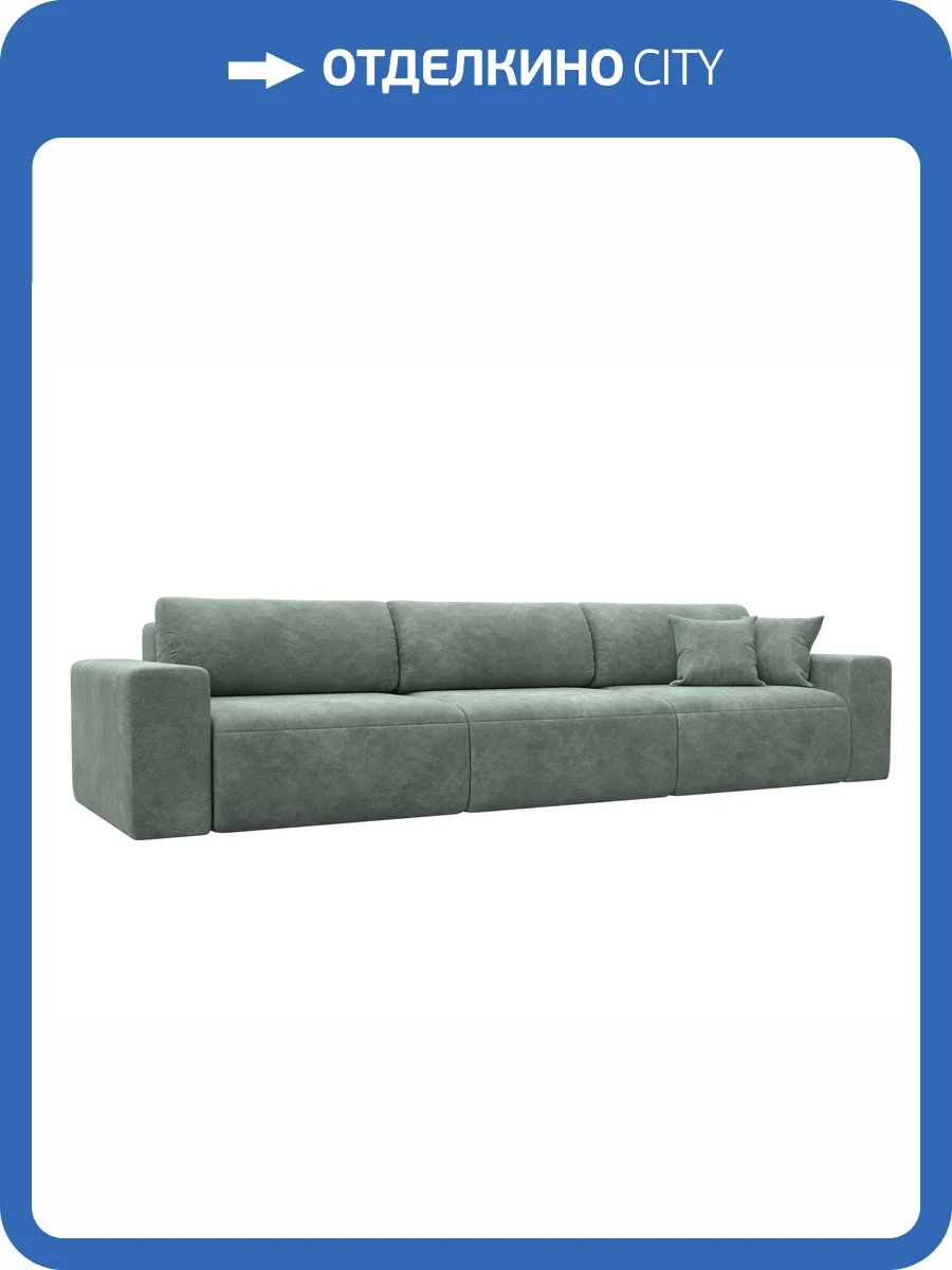 Прямой диван Лига Диванов Лига-036 НПБ Классик Лонг 127666 BRUT 08 зеленый фото 11