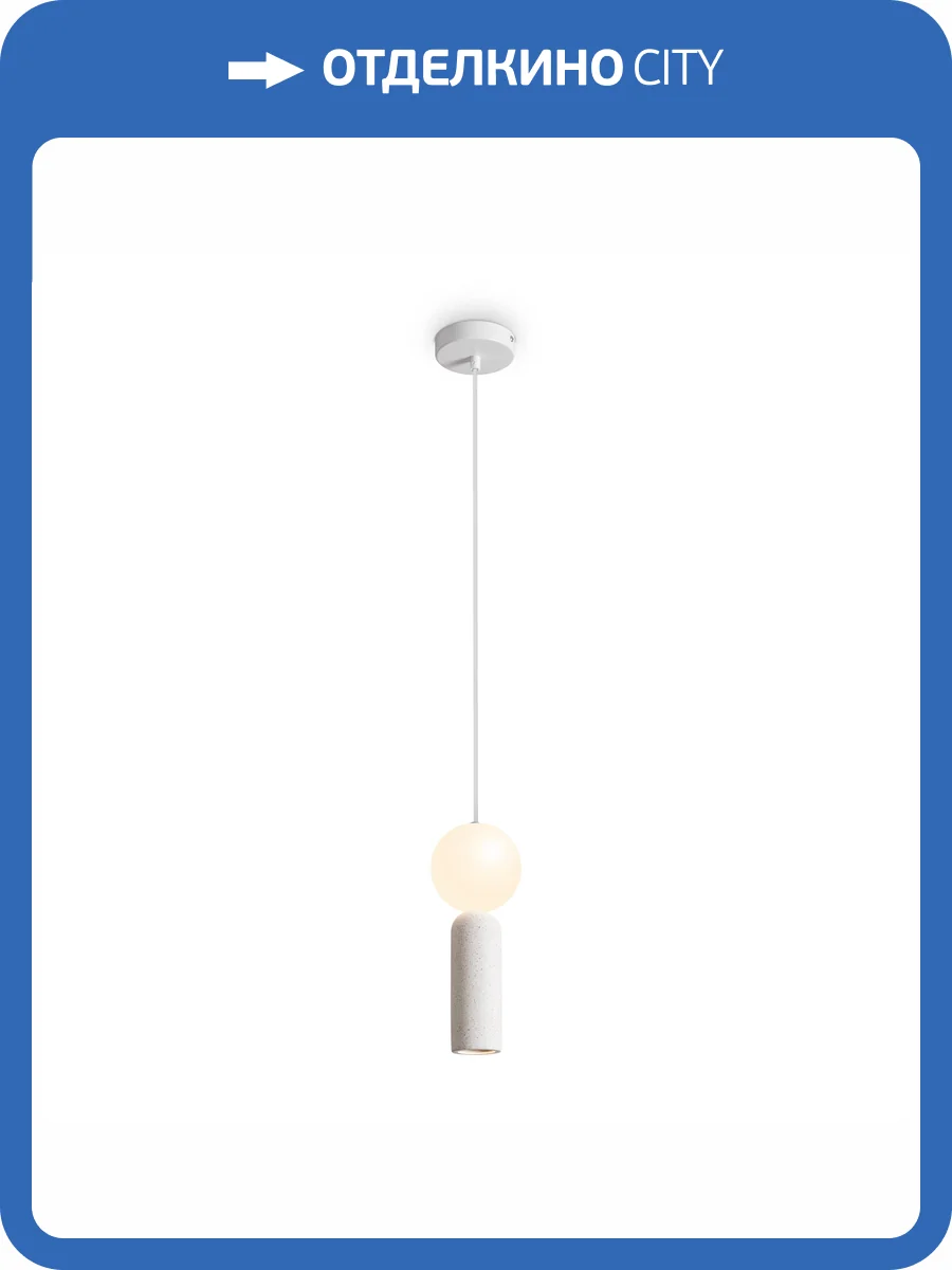 Подвесной светильник Freya Modern FR5530PL-L10W фото 8