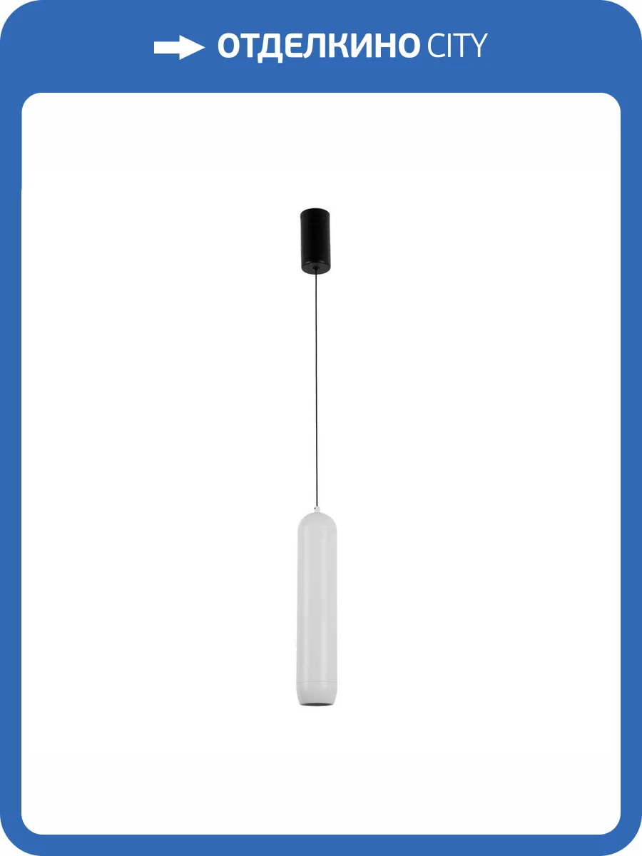 Подвесной светодиодный светильник Favourite Doodle 4293-1P фото 5