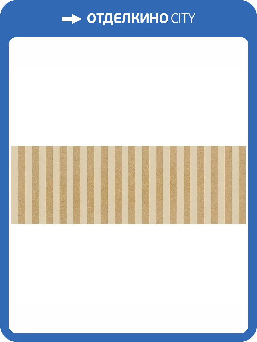 Керамическая плитка Vives Ritmo Zouk-R Mostaza Oro Viejo 32x99 фото 14