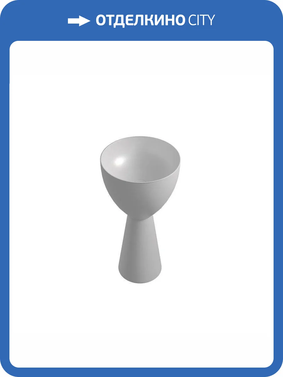 Раковина Abber Stein AS2507 напольная, 45 см, белая матовая фото 7