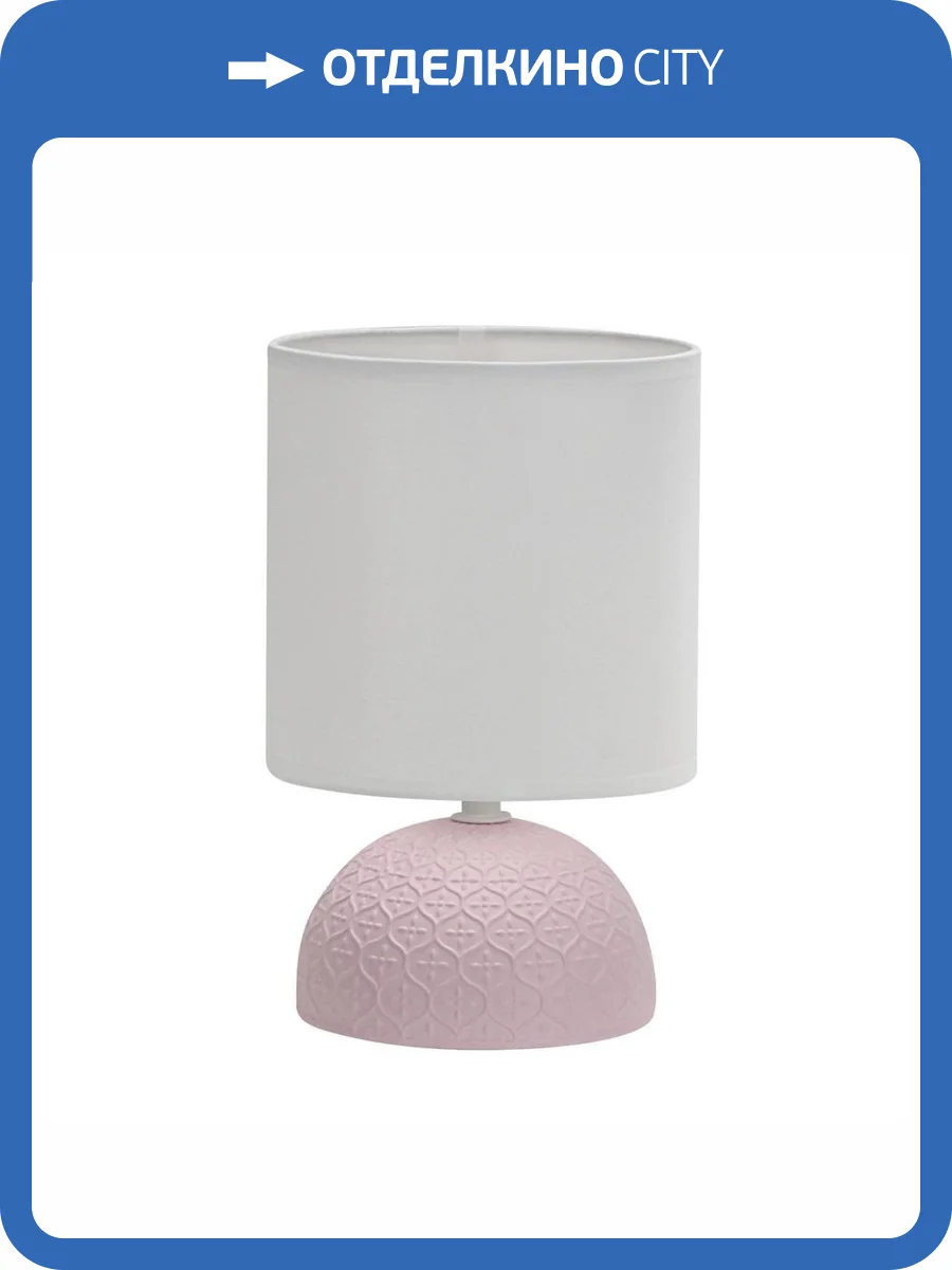 Настольная лампа Uniel UML-B302 E14 Pink фото 3