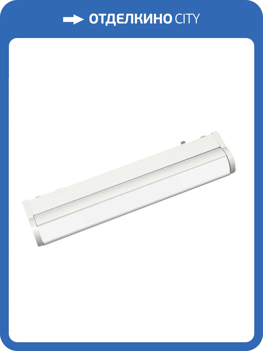 Светильник трековый Aployt Magnetic track 48 APL.0103.11.10 фото 2