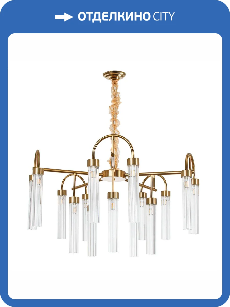 Подвесная люстра Arte Lamp Borgia A4088LM-15AB фото 8