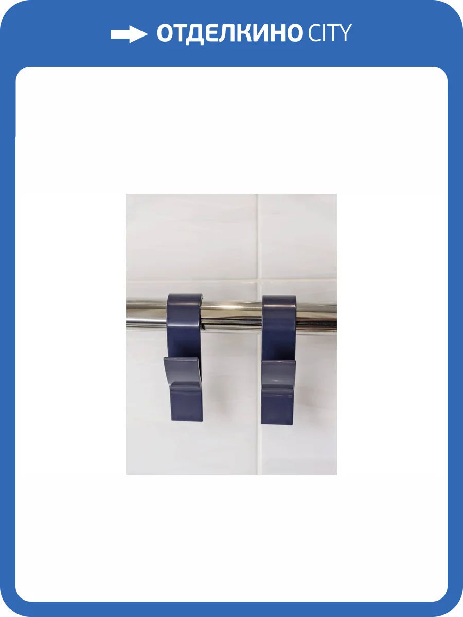 Комплект крючков Bath Plus КП004 D 2.5 синие, на полотенцесушитель фото 3