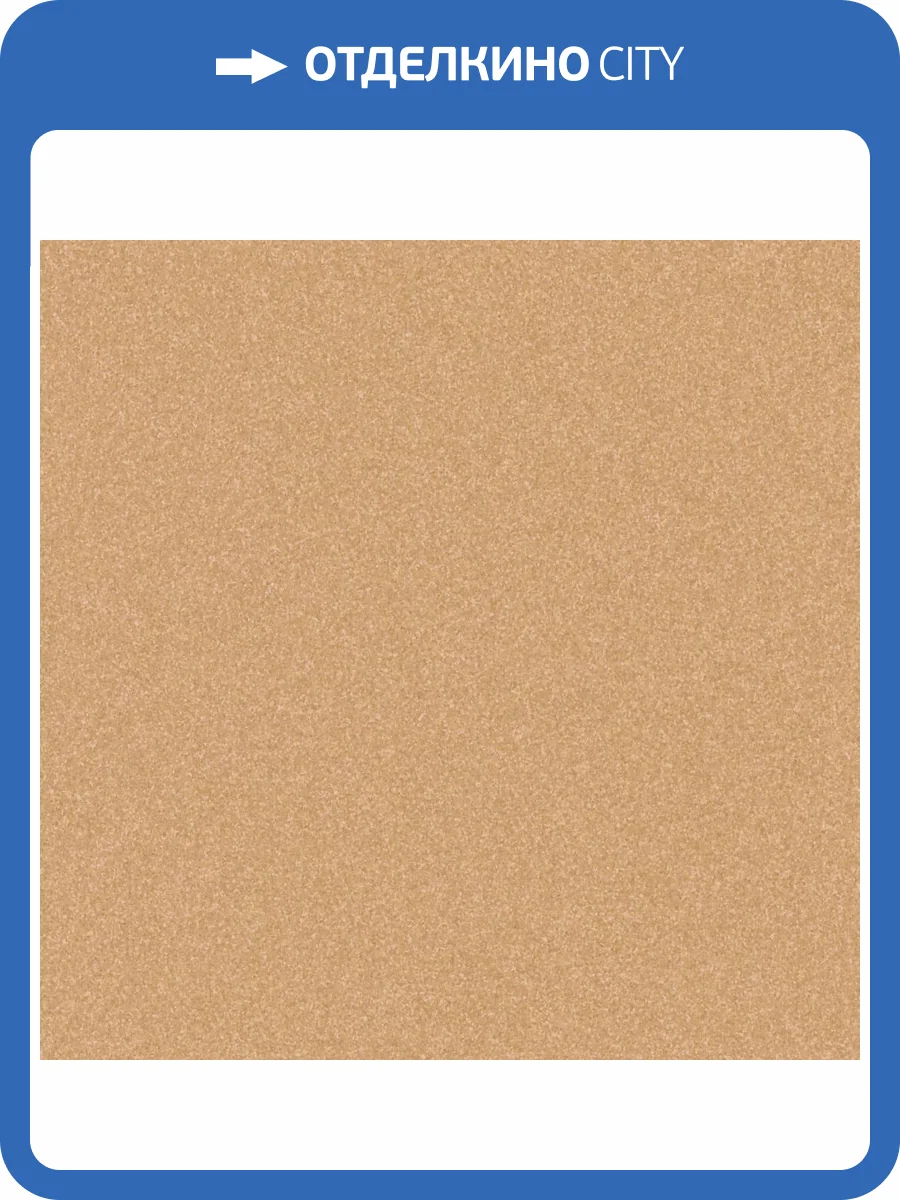 Линолеум Tarkett IQ Melodia 300014008 2620 (рулон: 2x23=46 м2) фото 2