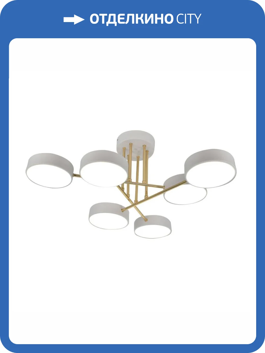 Потолочная светодиодная люстра Escada Rune 10262/6LED фото 5