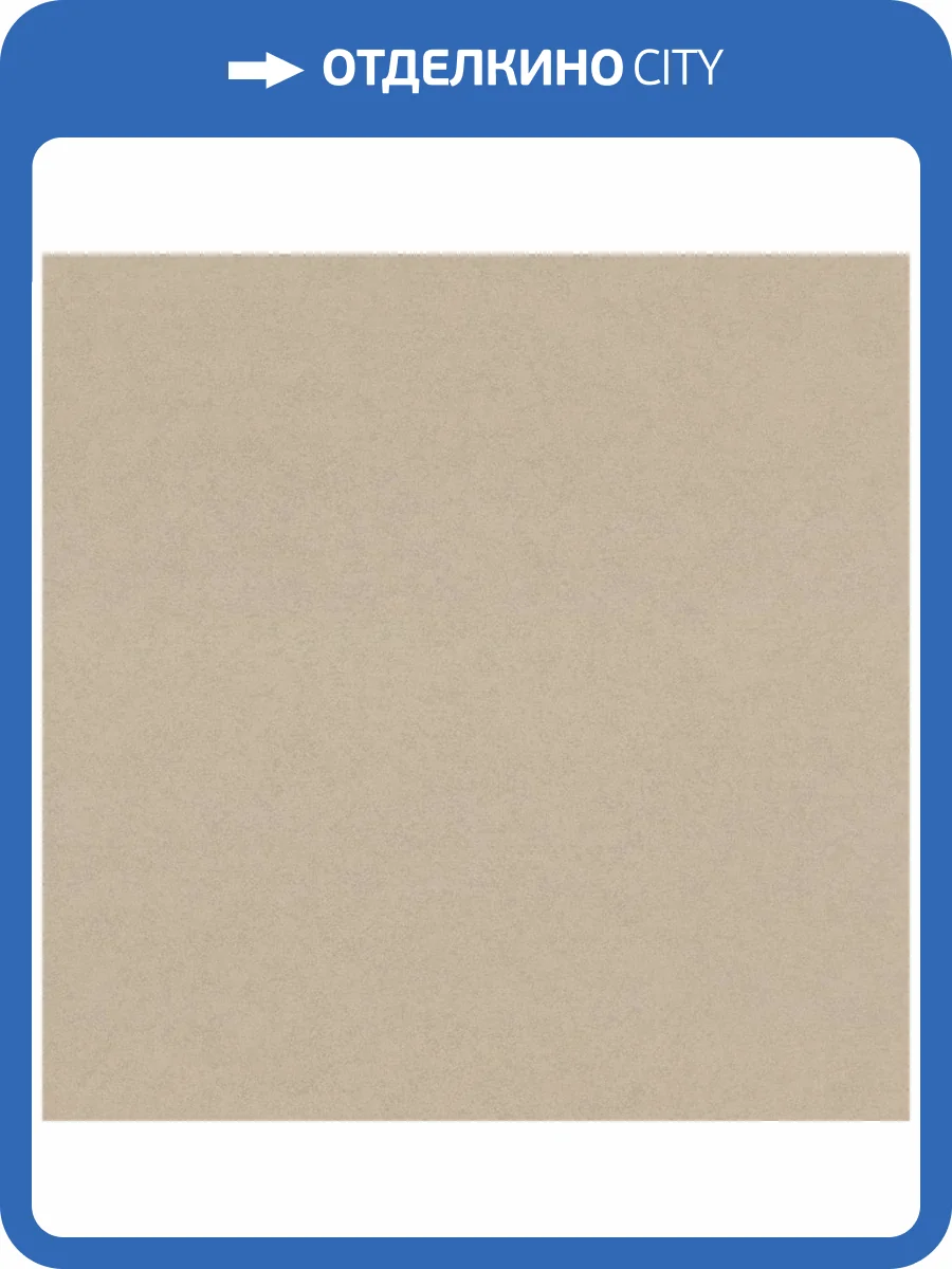 Обои Monte Solaro Era 9256-12 фото 2