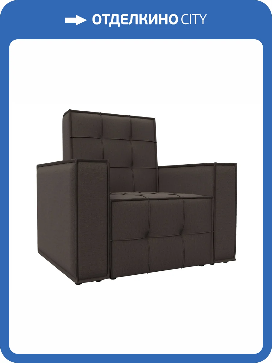 Кресло Лига Диванов Лига-068 132286 амур 05 коричневый фото 9