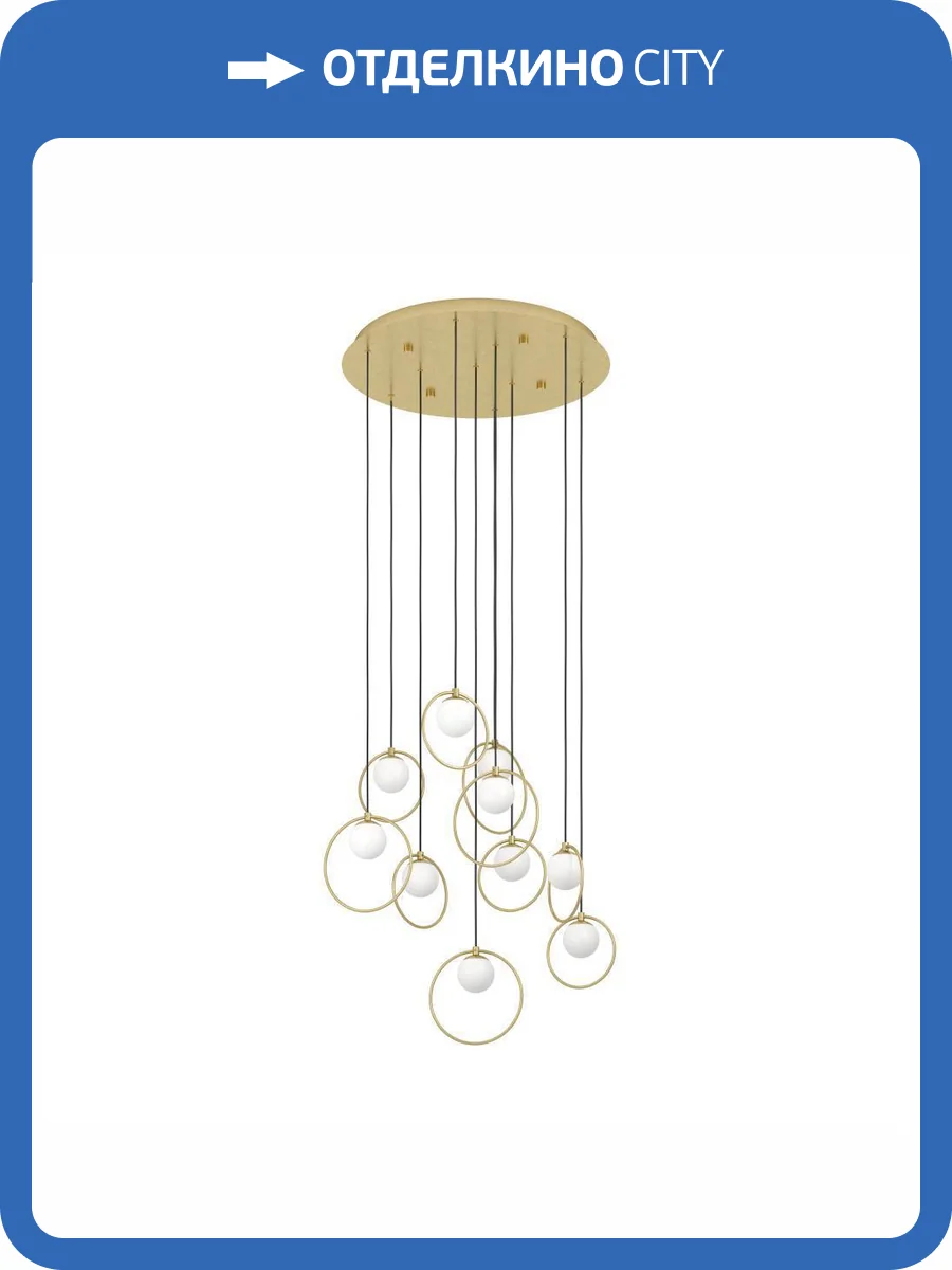 Подвесная люстра Eglo Portocolom 390345 фото 3