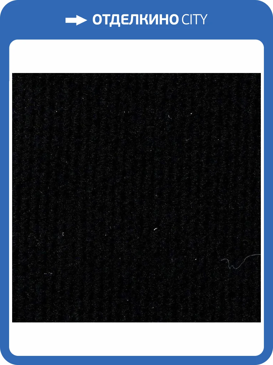 Ковролин Технолайн ФлорТ Экспо 01019 (рулон: 2x50=100 м2) фото 2