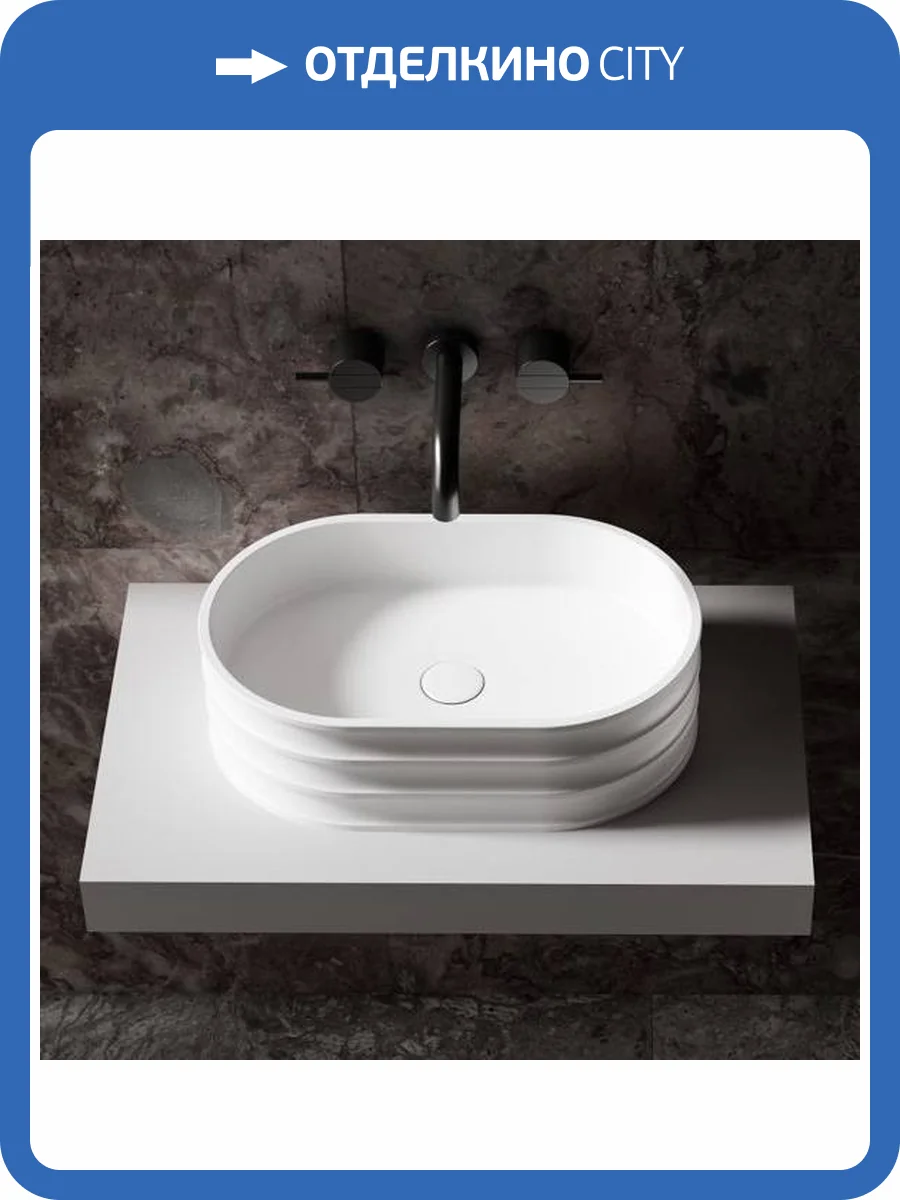 Раковина Abber Stein AS2650 55 см, белая матовая фото 7