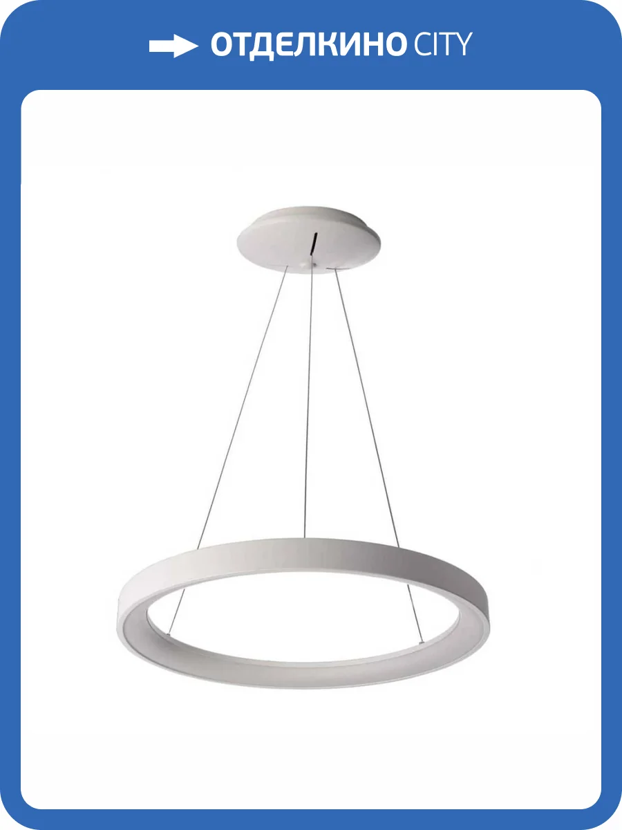 Подвесной светодиодный светильник Deko-Light Merope 342152 фото 3