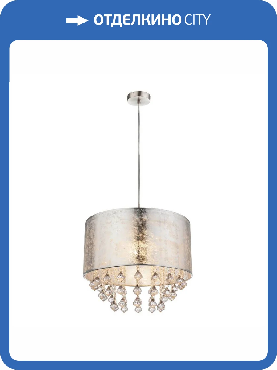 Подвесной светильник Globo Amy 15188H3 фото 3