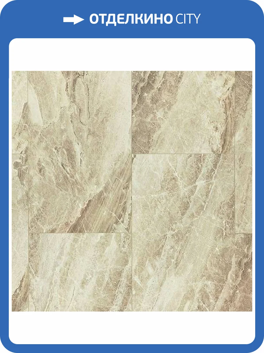 SPC Ламинат Aquamax Stone Integra 4/43 4V 35012 Тьемпо 610x305 фото 2