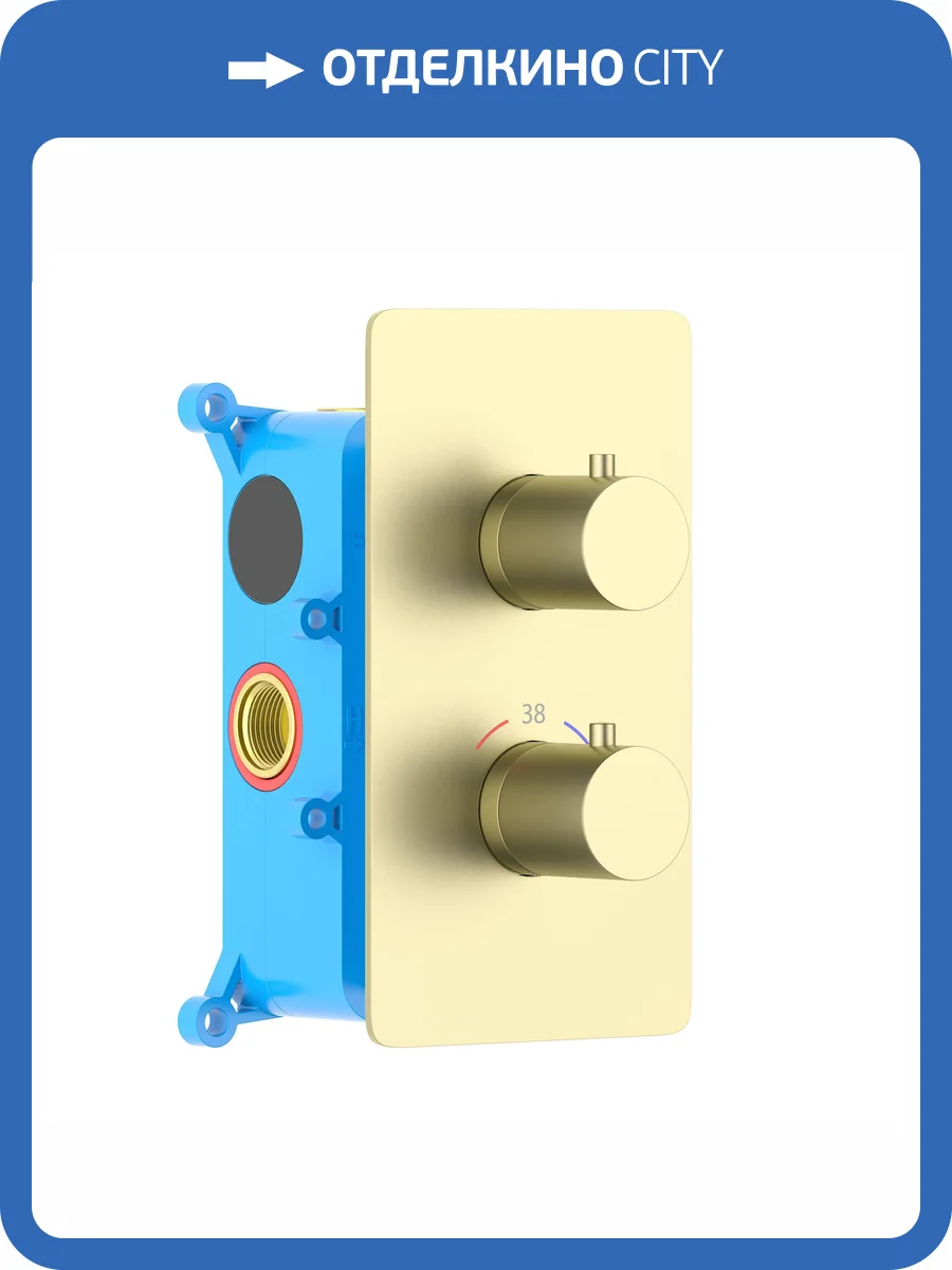 Смеситель для ванны Aquatek Европа AQ1392BG брашированное золото фото 4